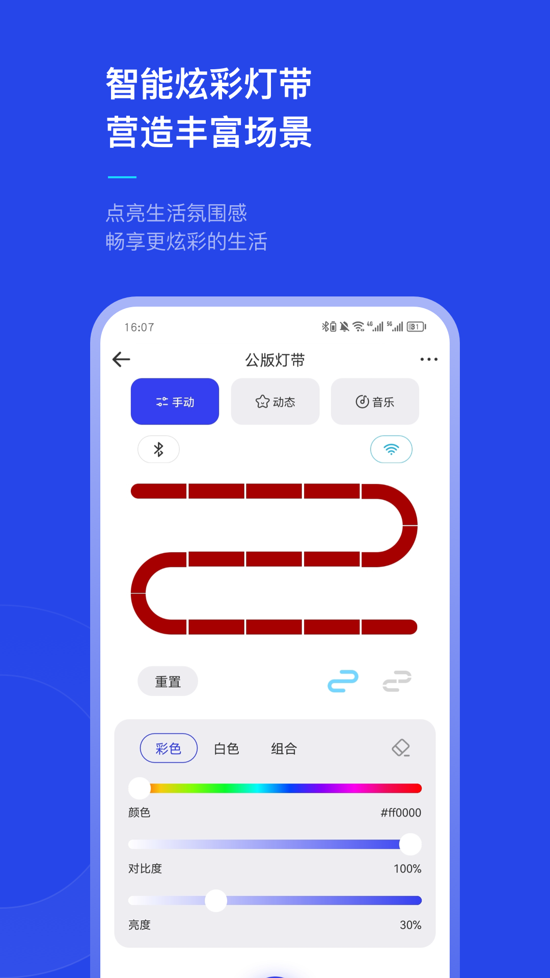 精彩截图-犀云智能2025官方新版