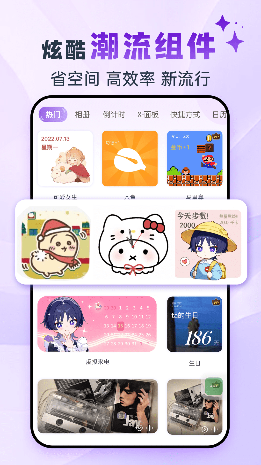 精彩截图-灵动坞2025官方新版