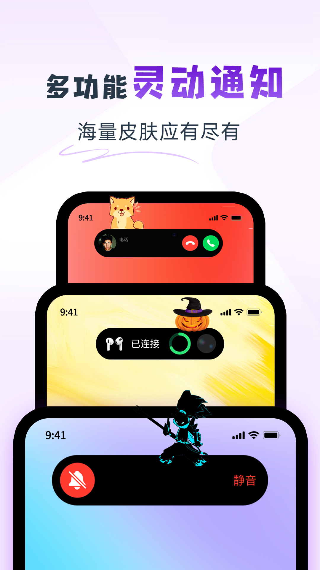 精彩截图-灵动坞2026官方新版