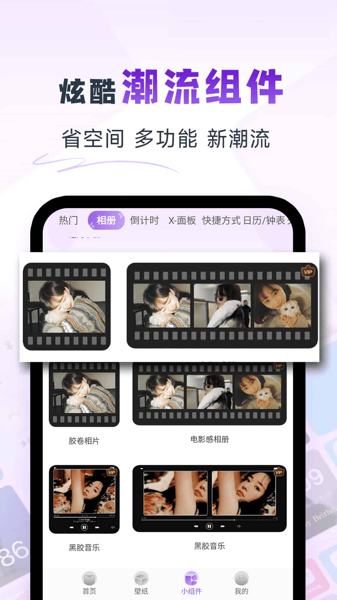 精彩截图-灵动坞2026官方新版