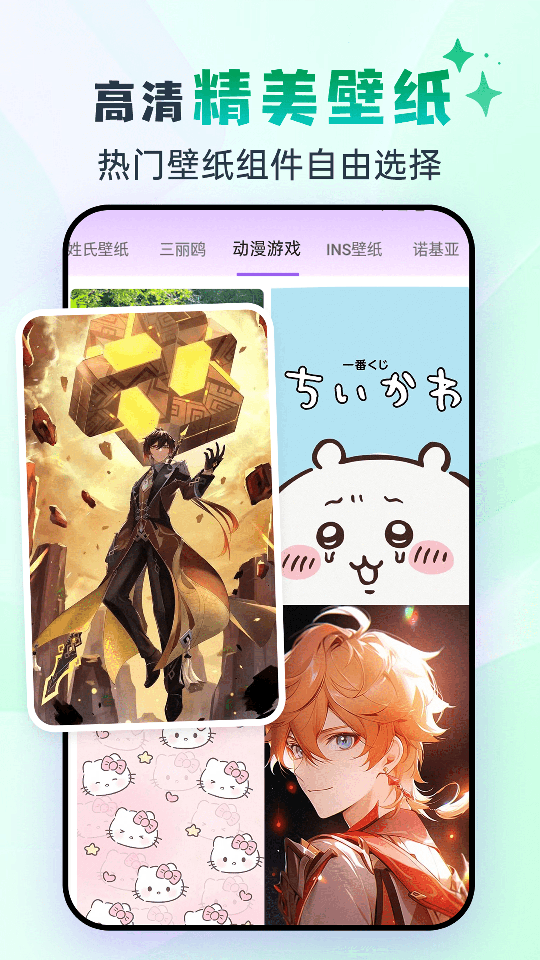 精彩截图-灵动坞2025官方新版