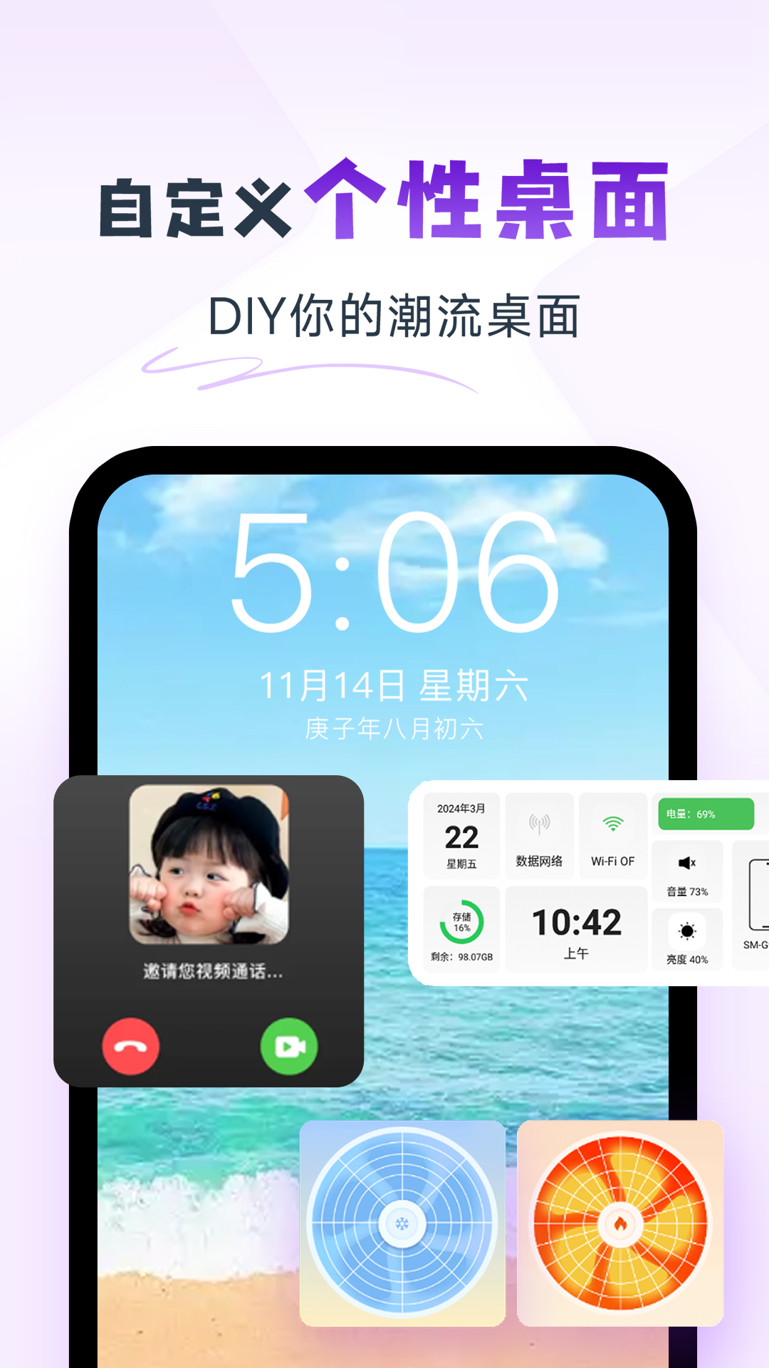 精彩截图-灵动坞2026官方新版