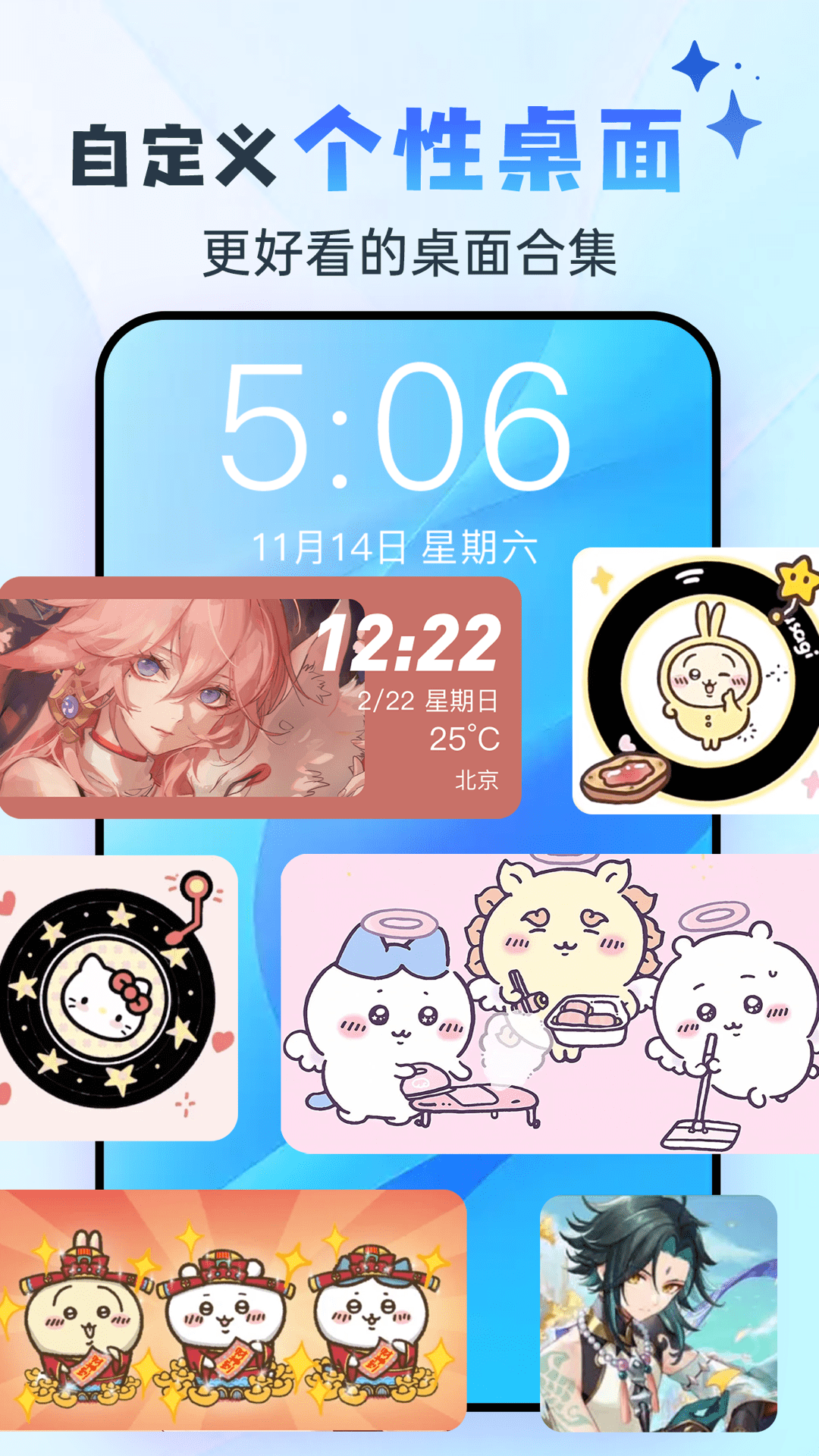 精彩截图-灵动坞2025官方新版