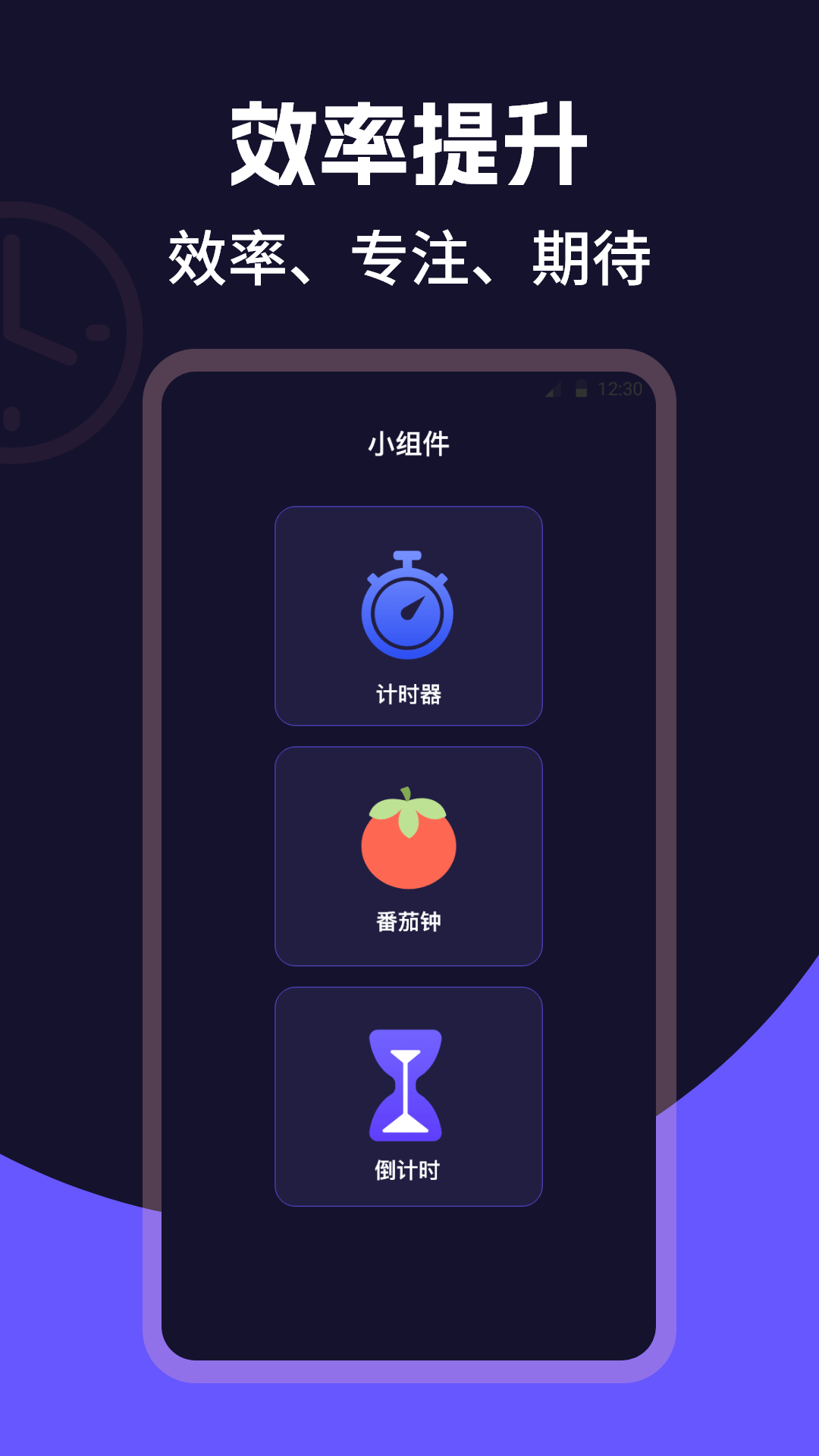 精彩截图-桌面时钟Clock2026官方新版
