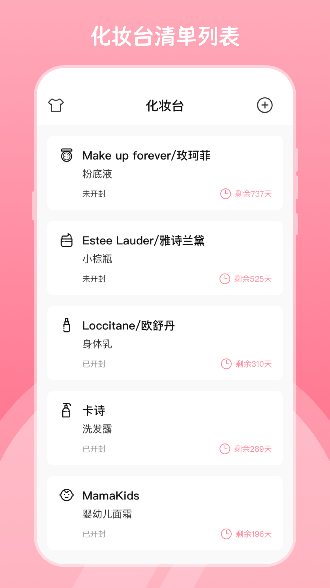 精彩截图-小镜子Pro美妆自拍2026官方新版