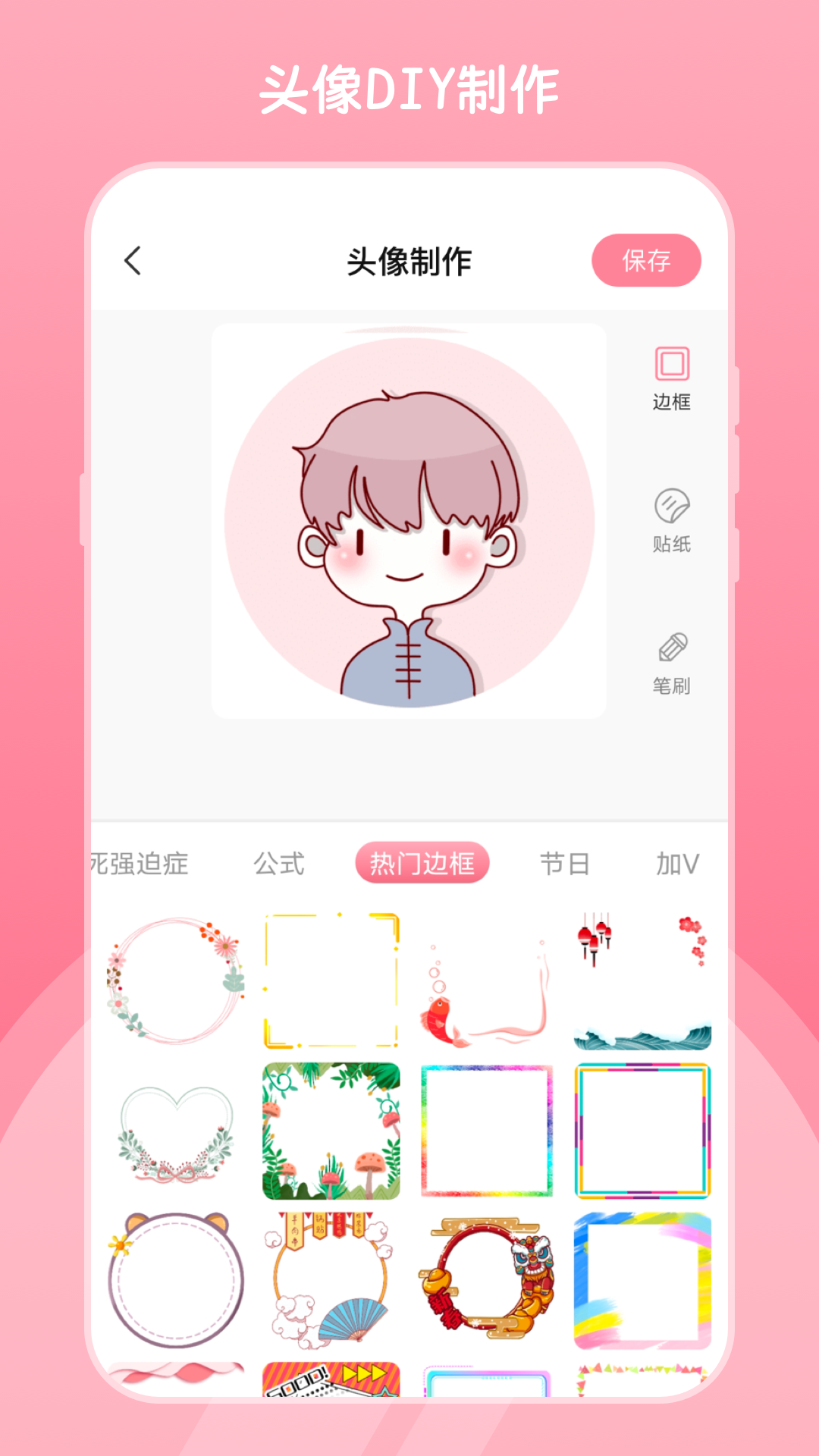 精彩截图-小镜子Pro美妆自拍2026官方新版