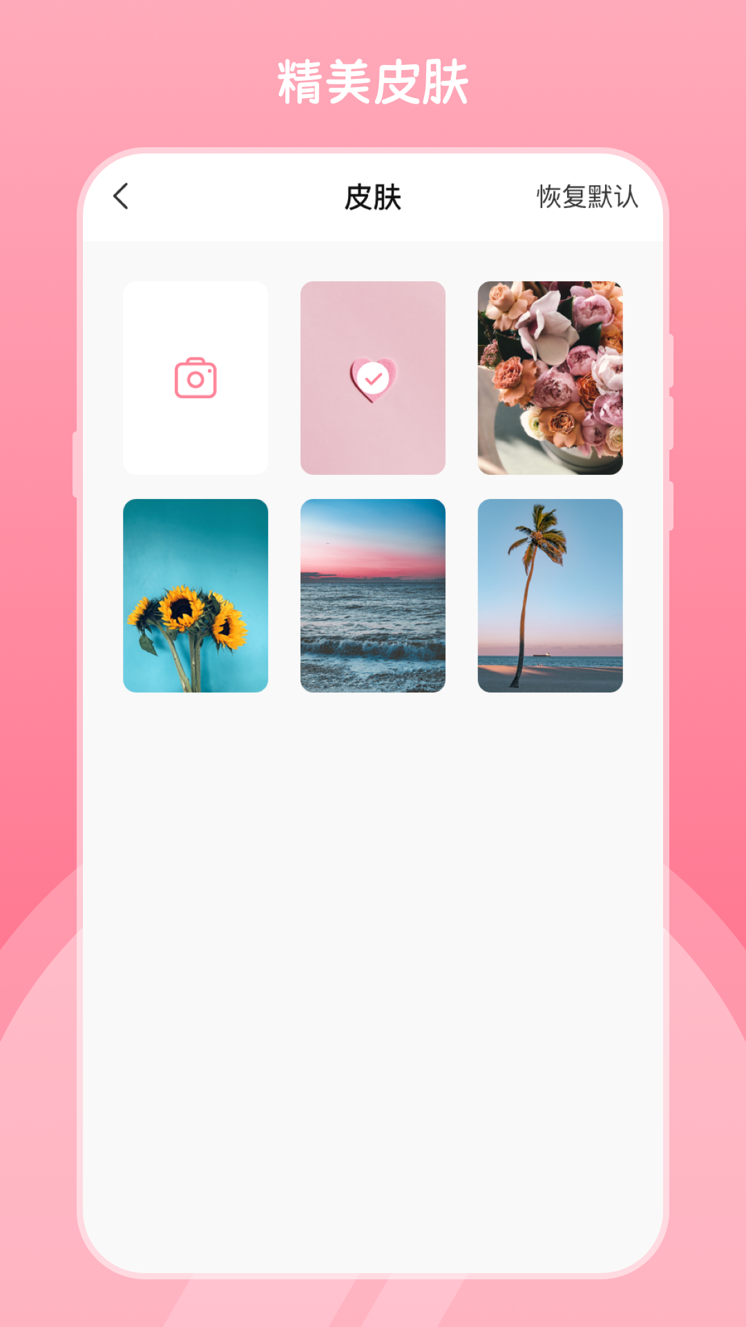 精彩截图-小镜子Pro美妆自拍2026官方新版