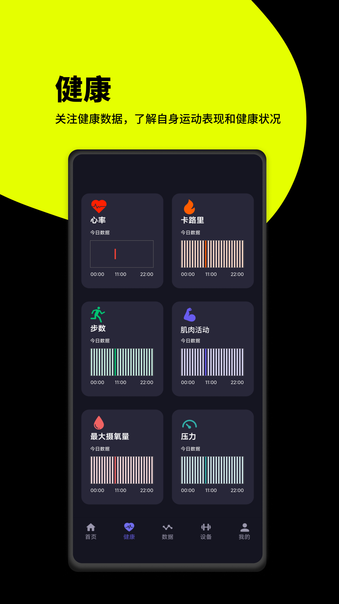 精彩截图-RunE beat2026官方新版