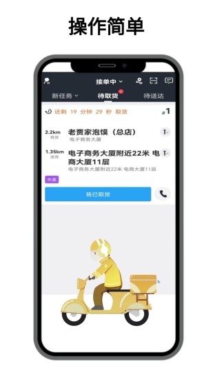 精彩截图-点名服务2024官方新版