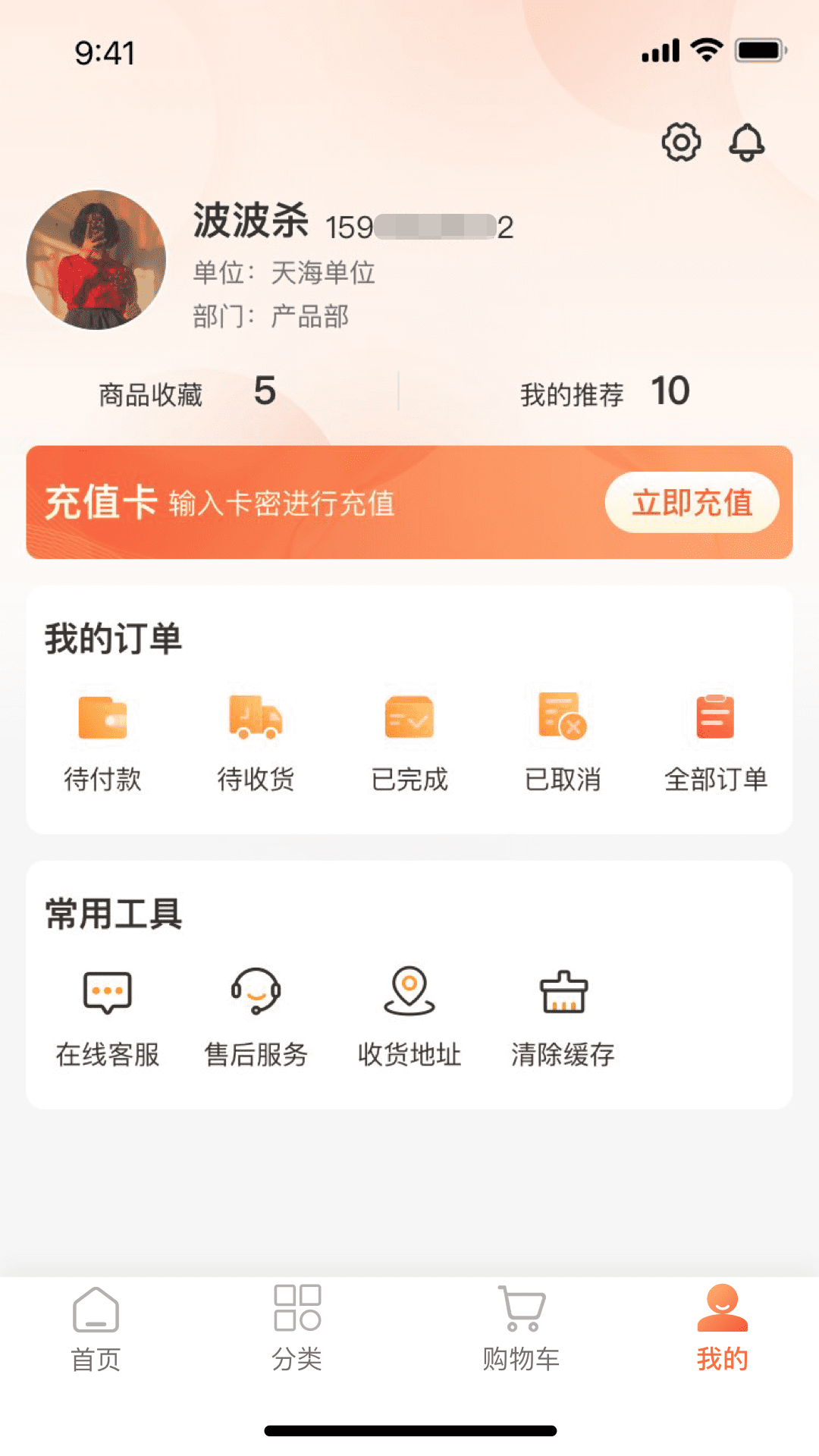 精彩截图-工福关爱2025官方新版