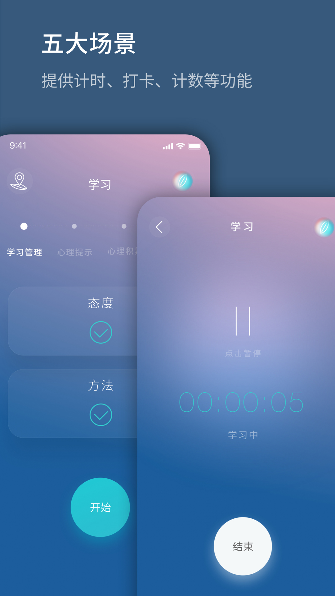 精彩截图-生命海洋2026官方新版
