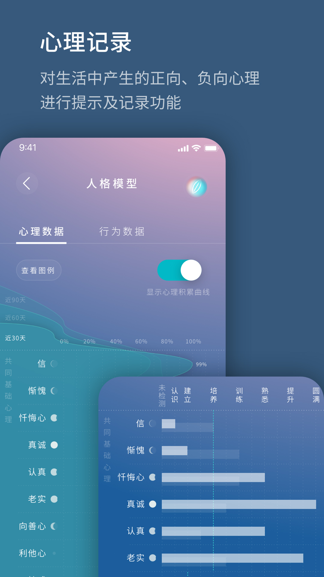 精彩截图-生命海洋2026官方新版