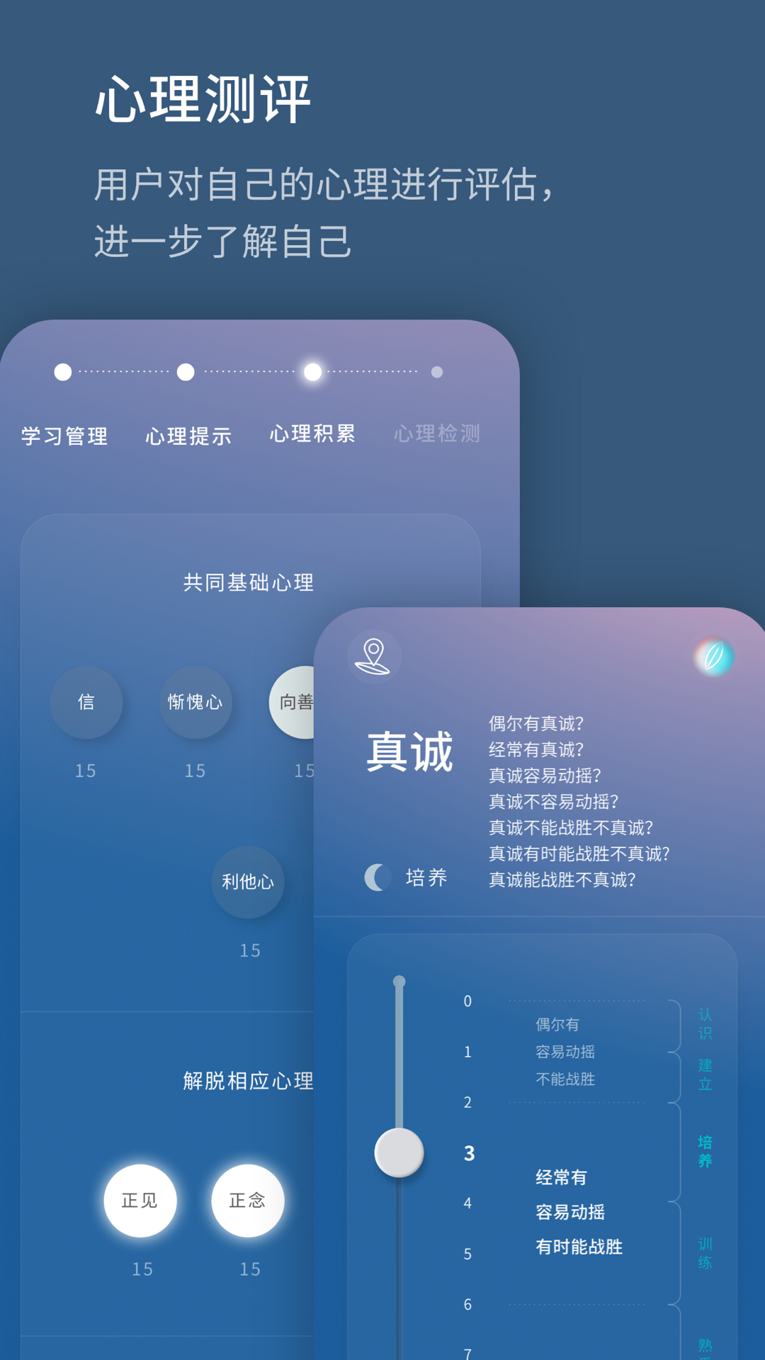 精彩截图-生命海洋2026官方新版