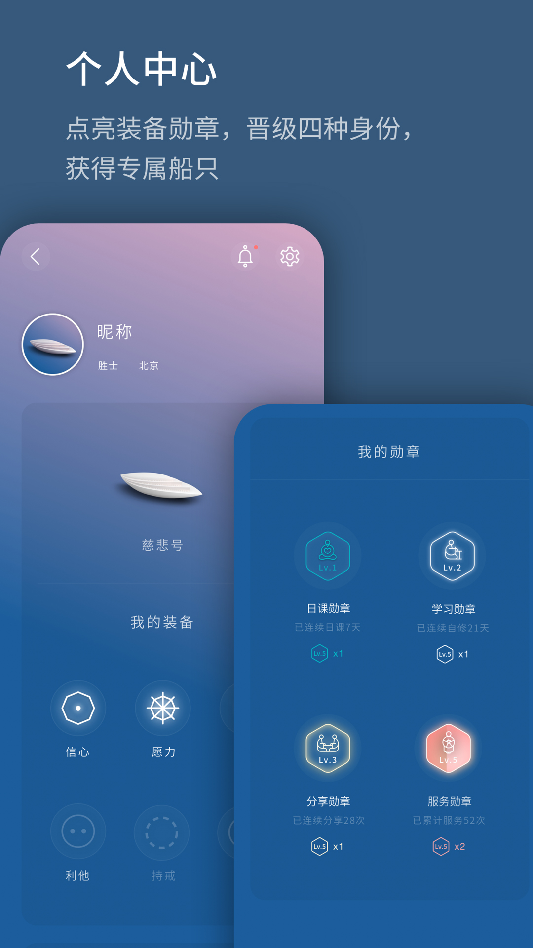 精彩截图-生命海洋2026官方新版