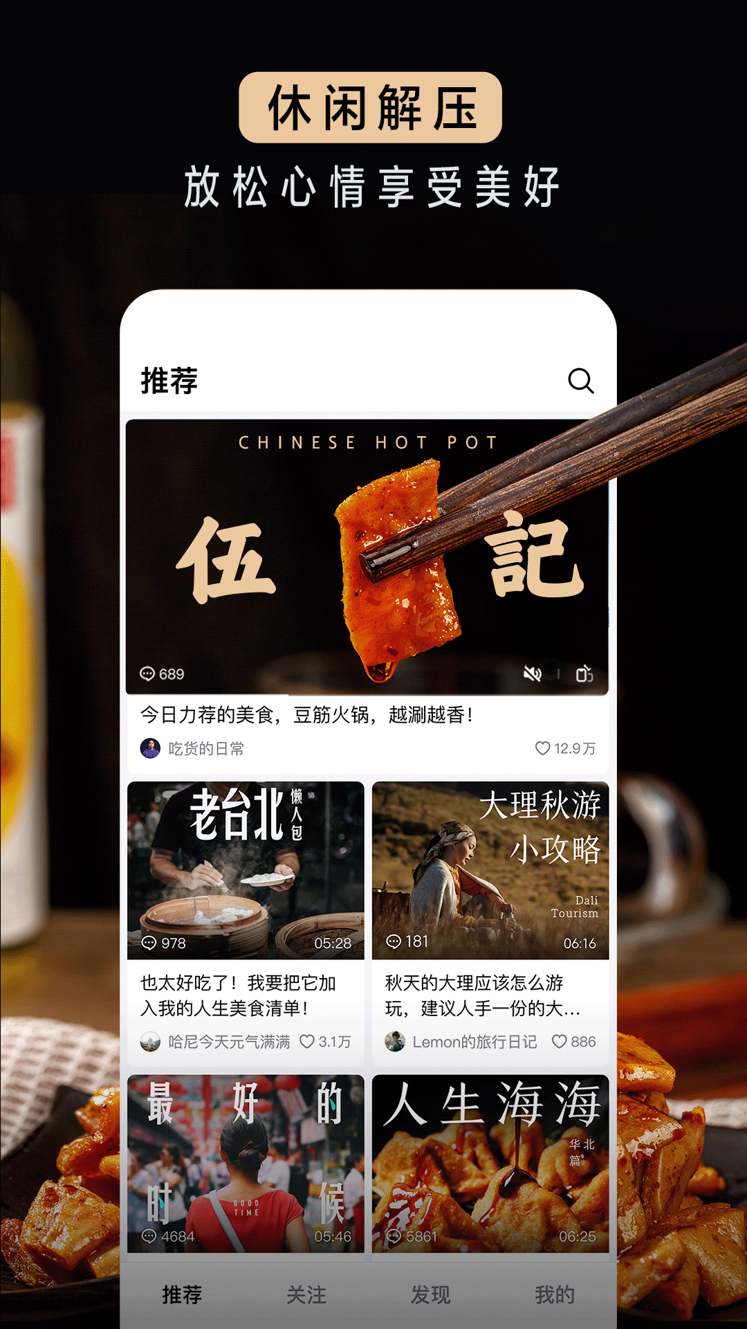 抖音精选官方下载-抖音精选 app 最新版本免费下载-应用宝官网