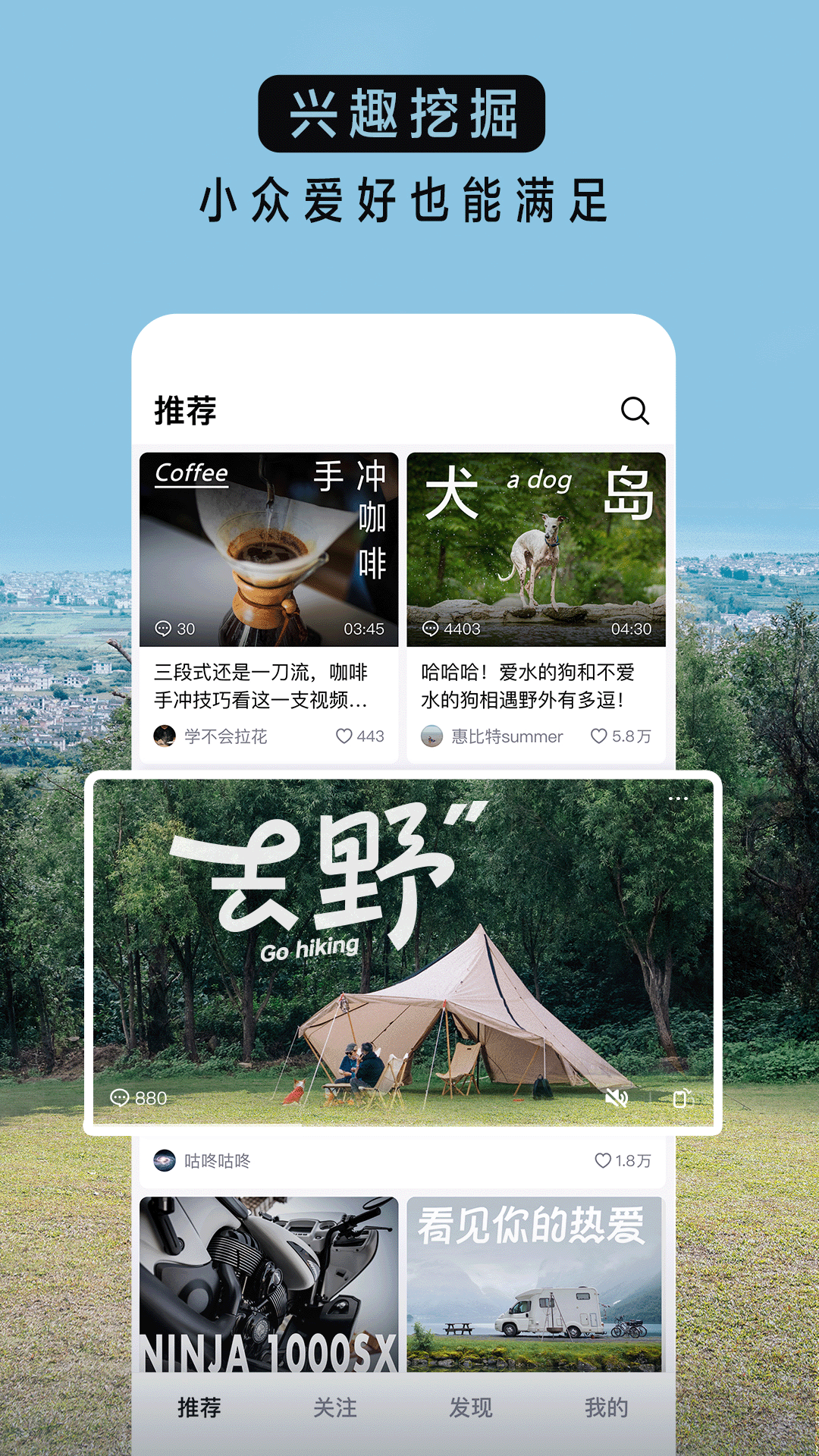抖音精选官方下载-抖音精选 app 最新版本免费下载-应用宝官网