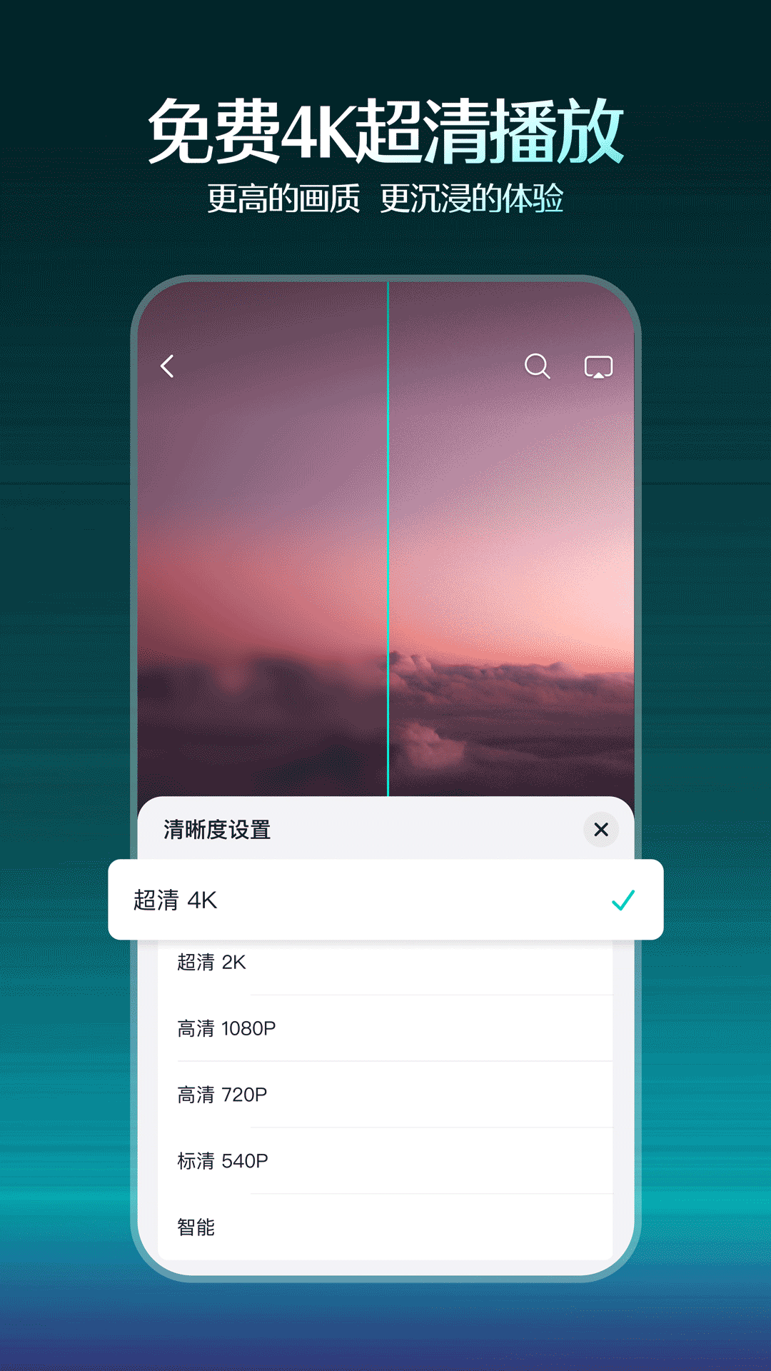 精彩截图-抖音精选2026官方新版
