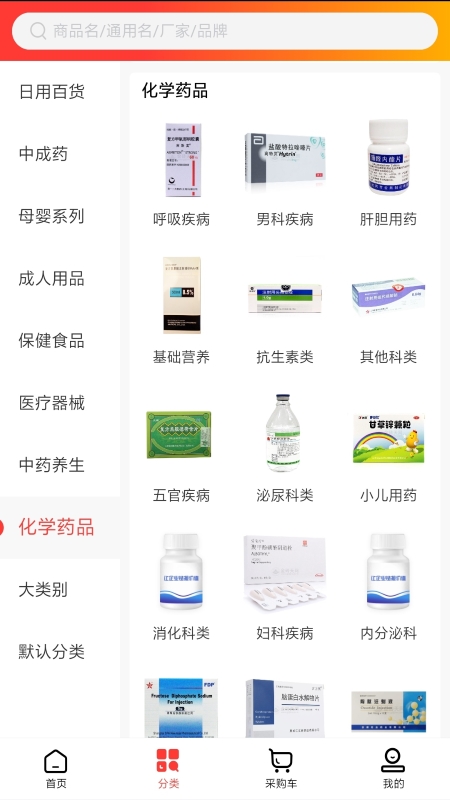 精彩截图-中和健康2025官方新版