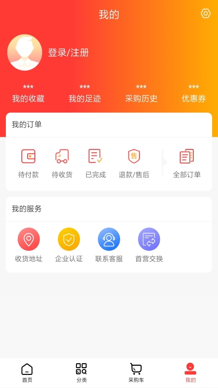 精彩截图-中和健康2025官方新版