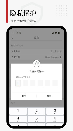 精彩截图-享阅Pro2024官方新版