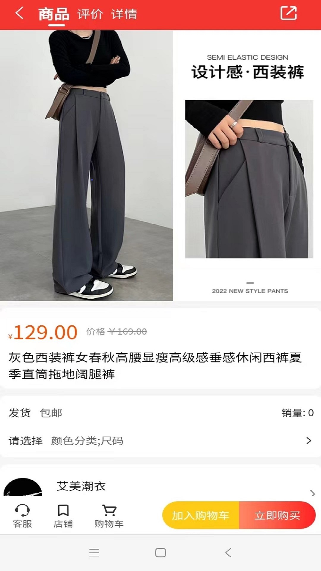 精彩截图-臻好购2025官方新版