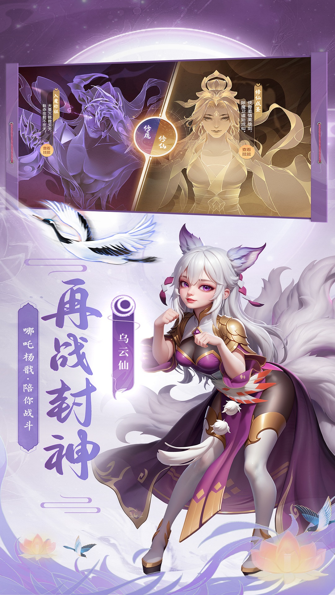 精彩截图-少年仙界传2025官方新版