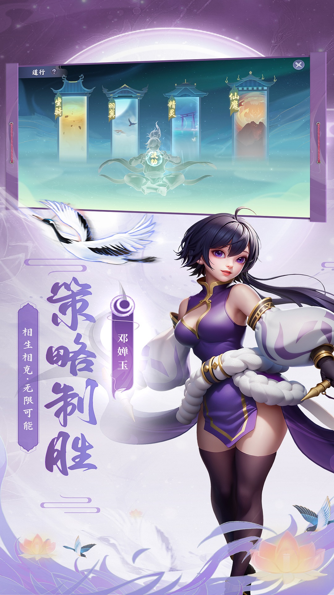 精彩截图-少年仙界传2025官方新版