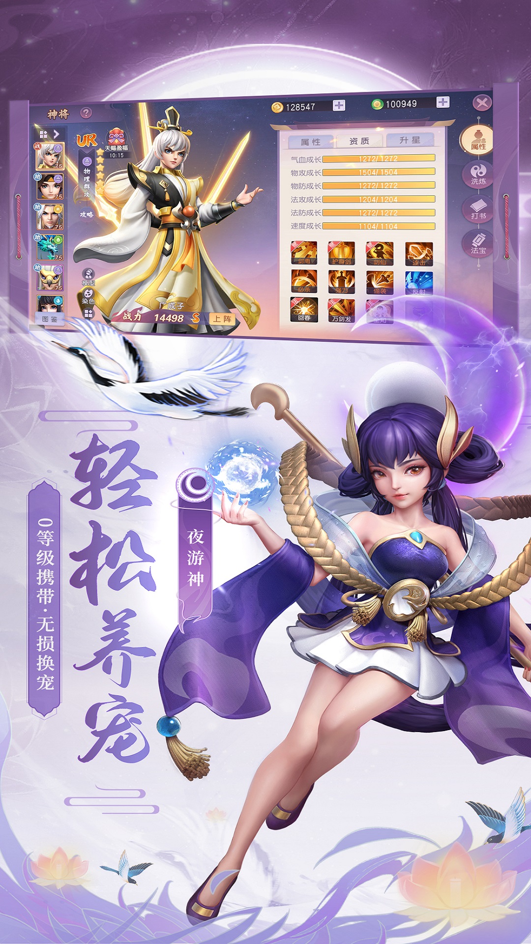 精彩截图-少年仙界传2025官方新版