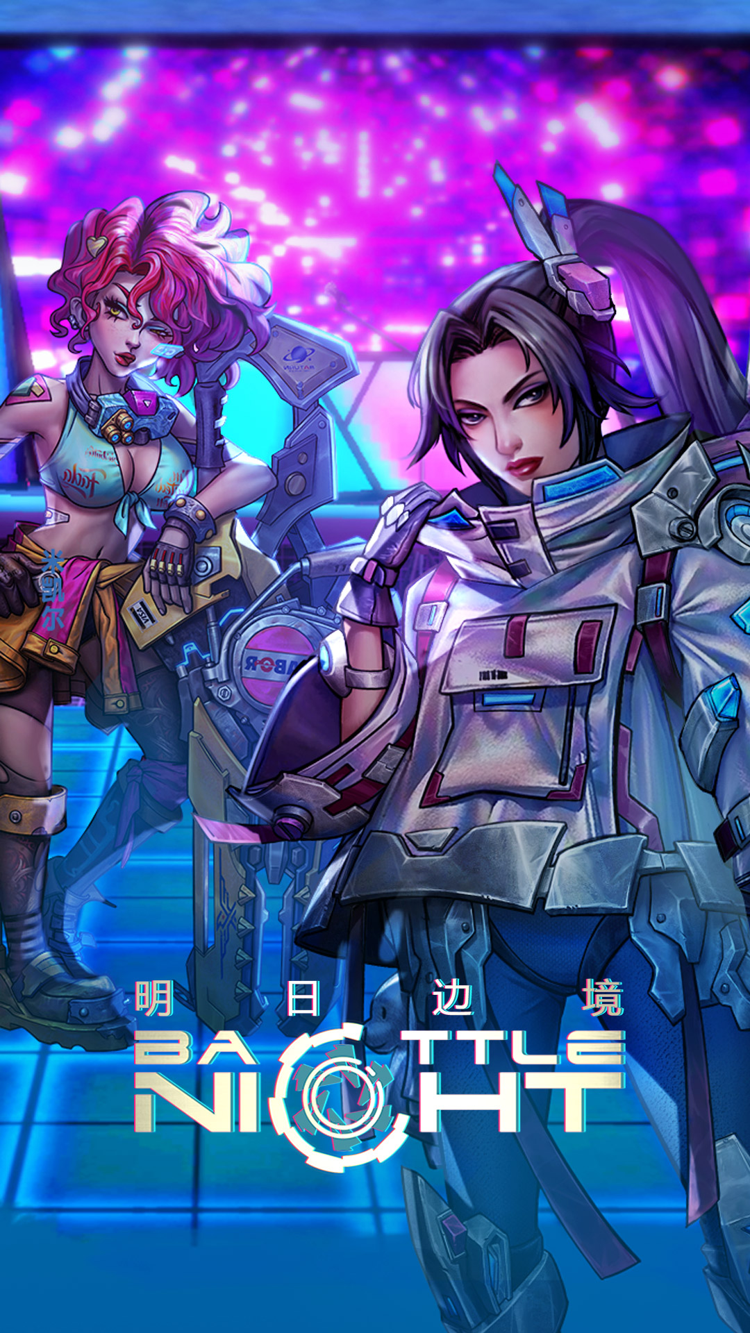 精彩截图-明日边境2026官方新版