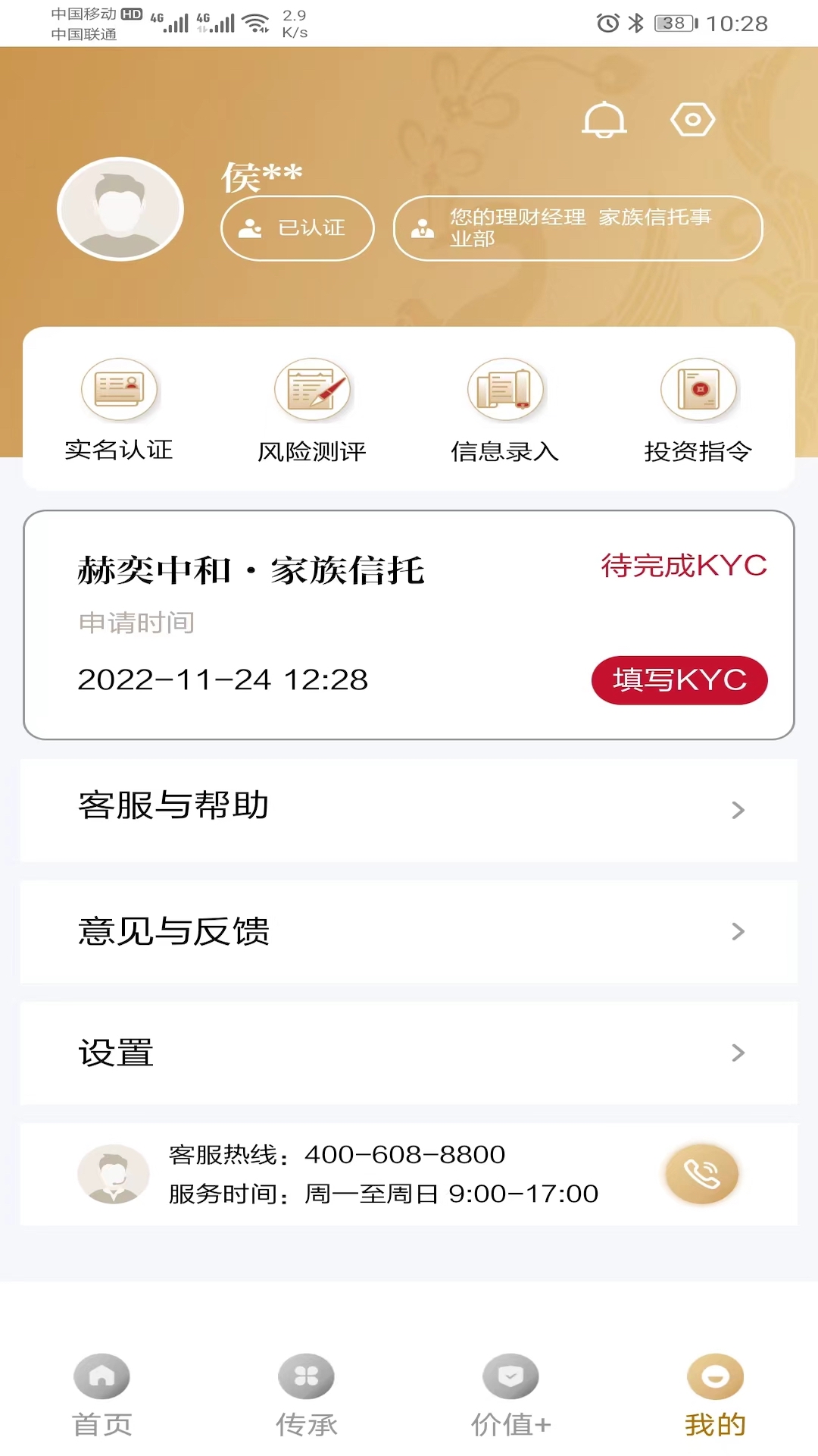精彩截图-赫奕传家2025官方新版