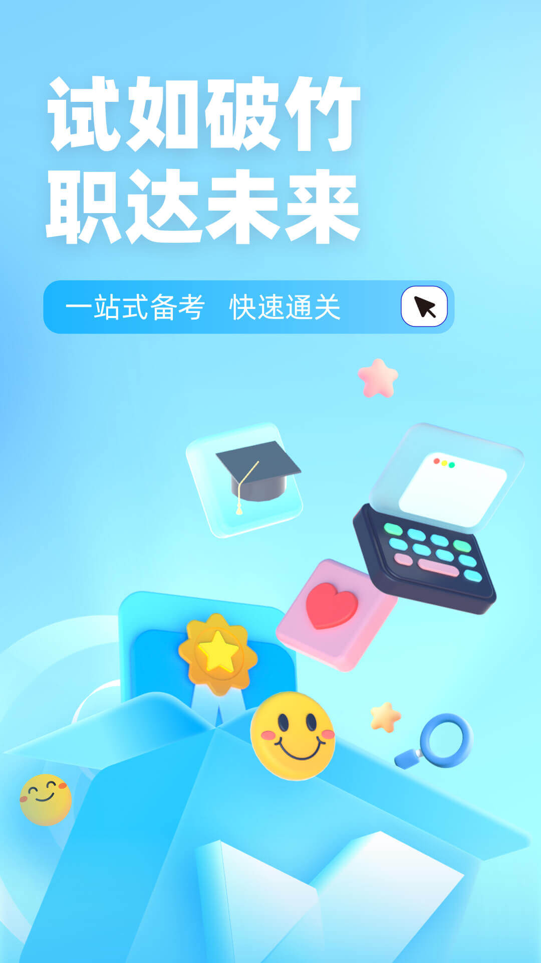 精彩截图-滑雪指导员考试聚题库2025官方新版