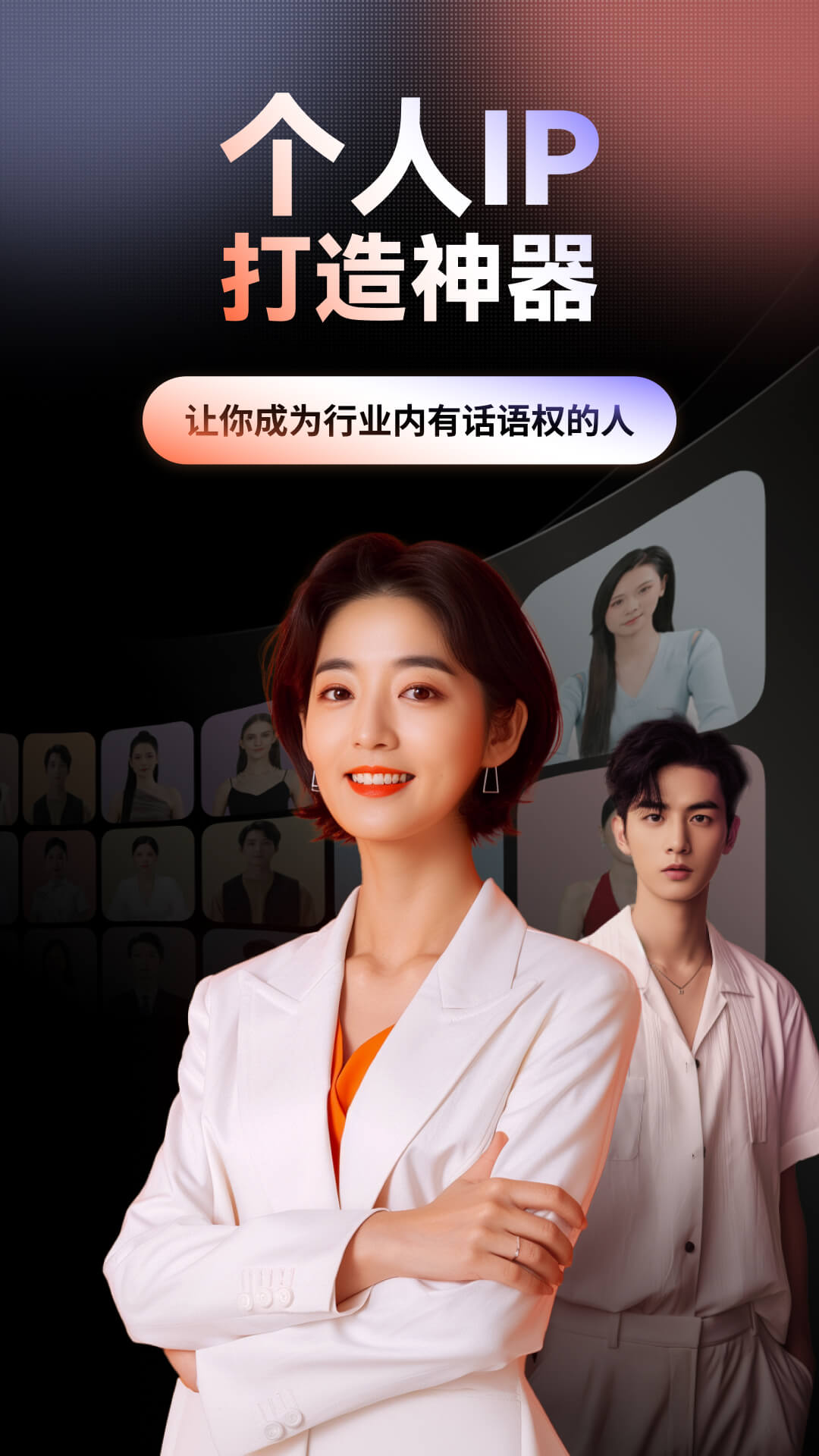 精彩截图-万兴播爆2026官方新版