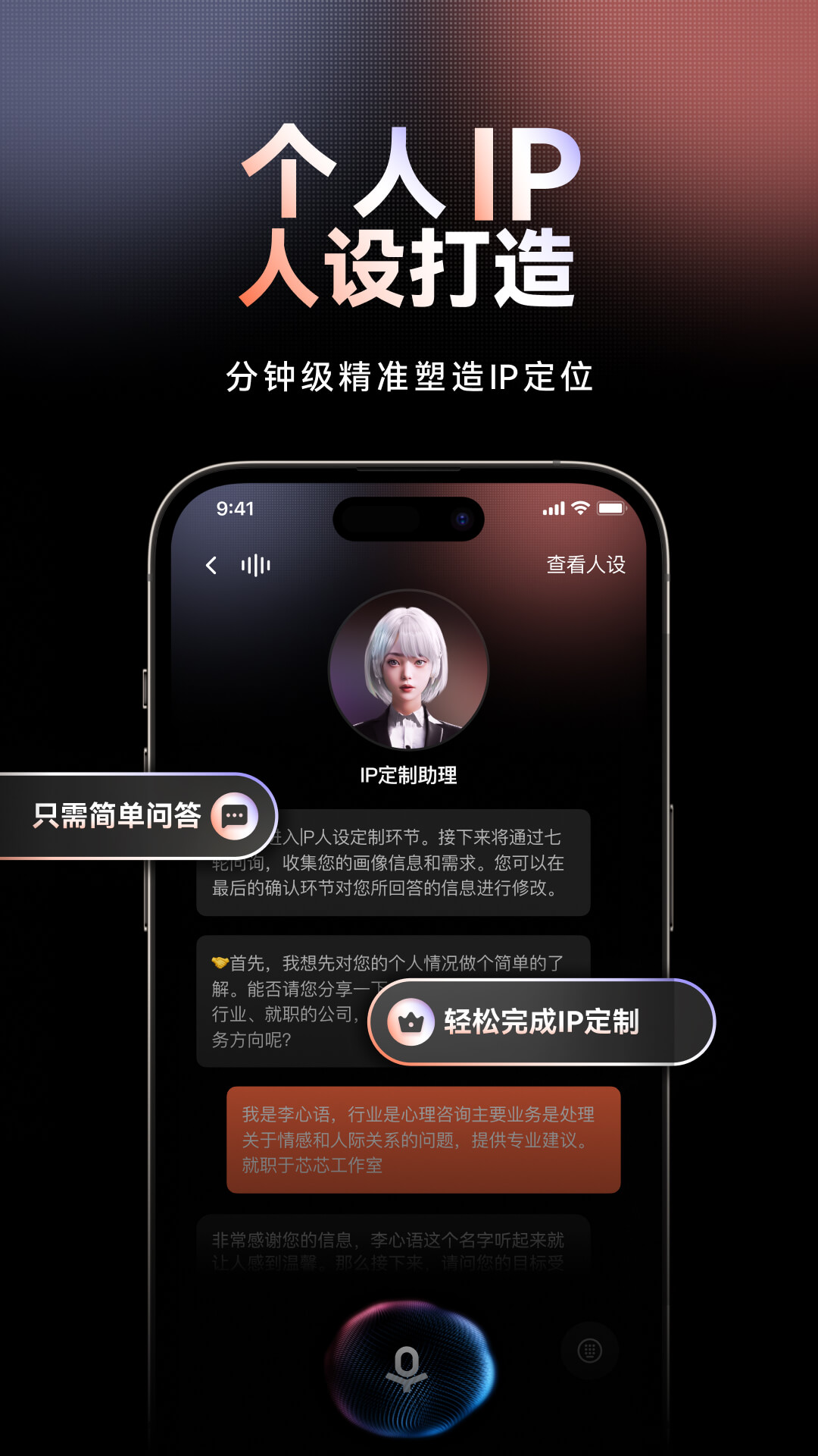 精彩截图-万兴播爆2025官方新版