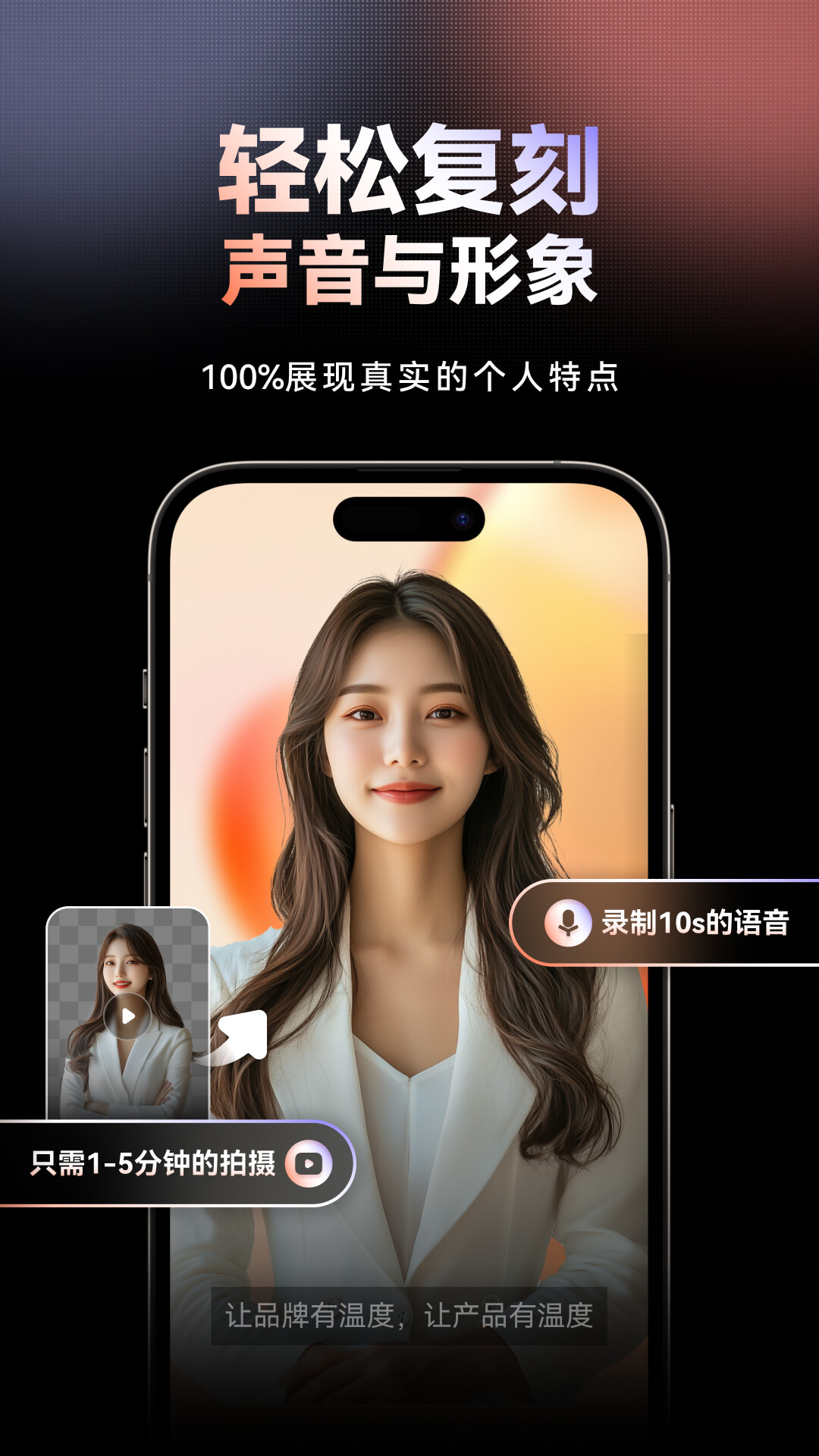 万兴播爆截图 3