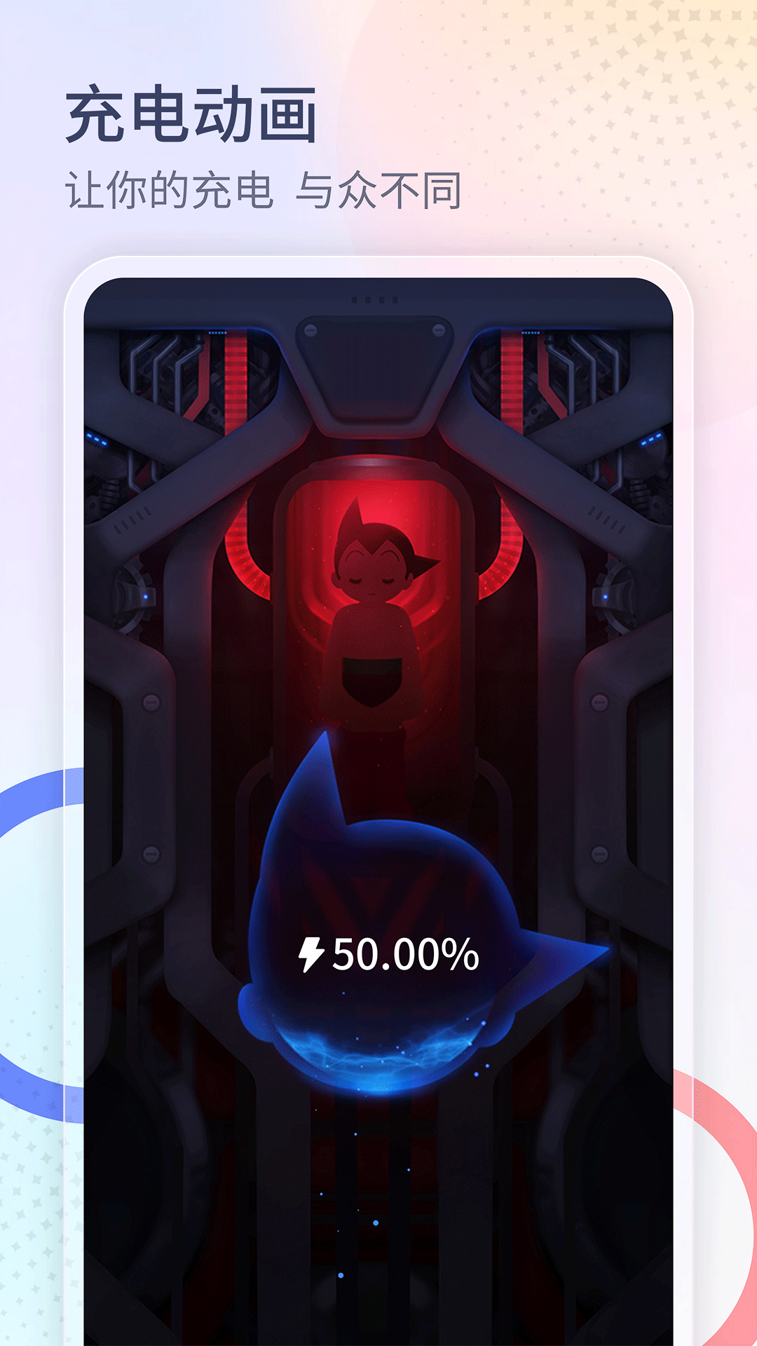 精彩截图-番茄来电秀2026官方新版