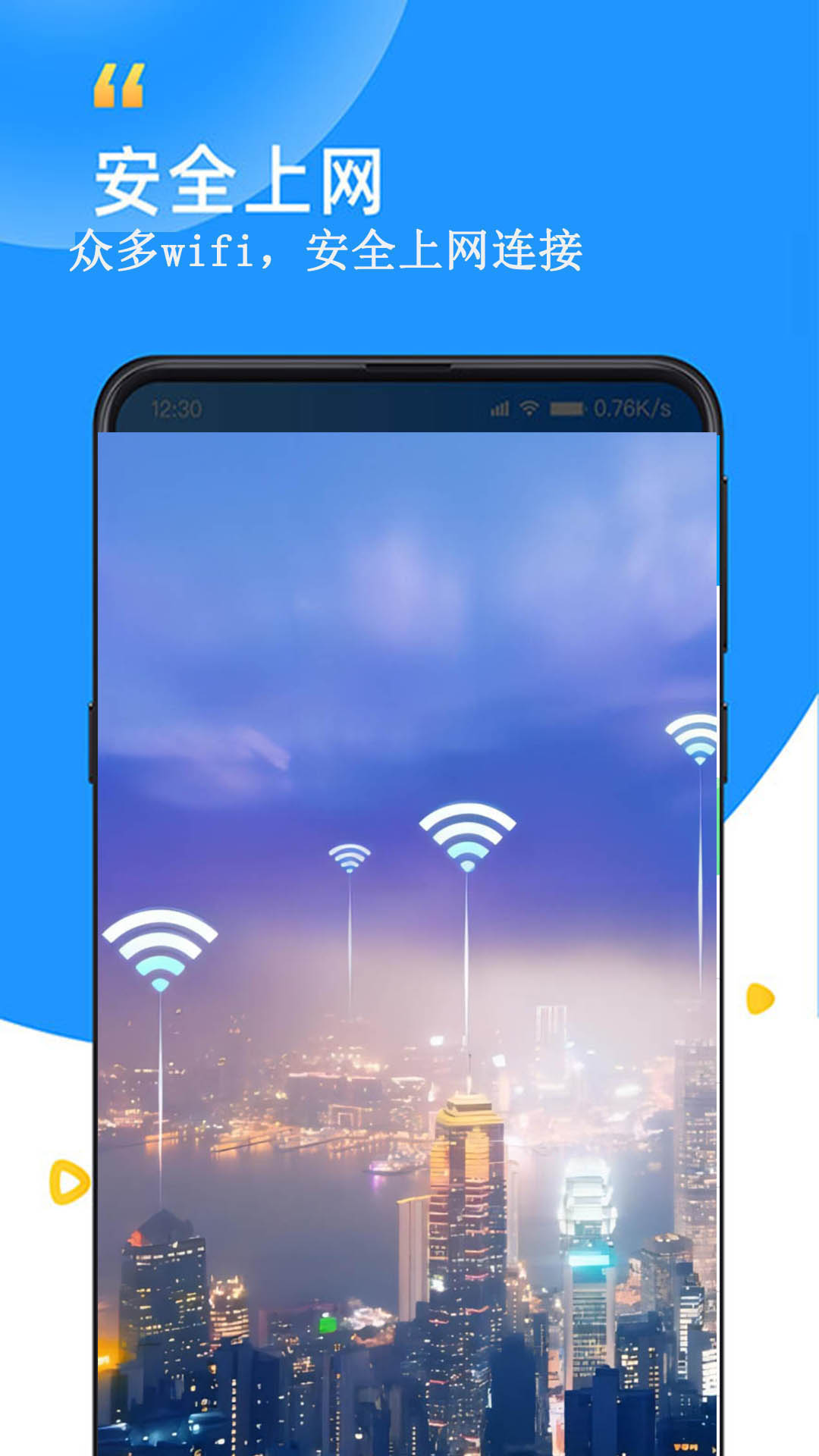 精彩截图-WiFi查看密码器2026官方新版