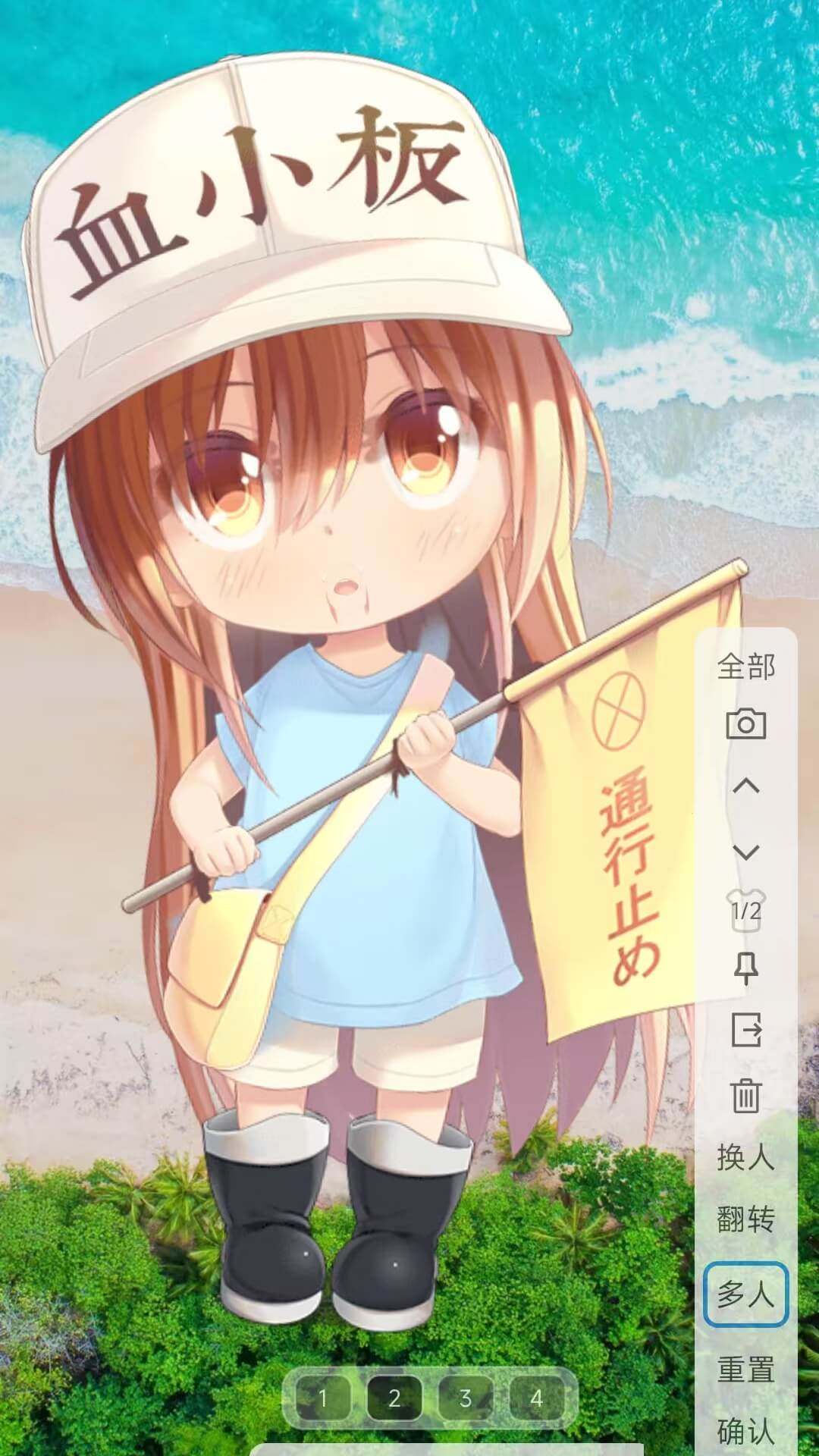 小海浏览器 截图 4