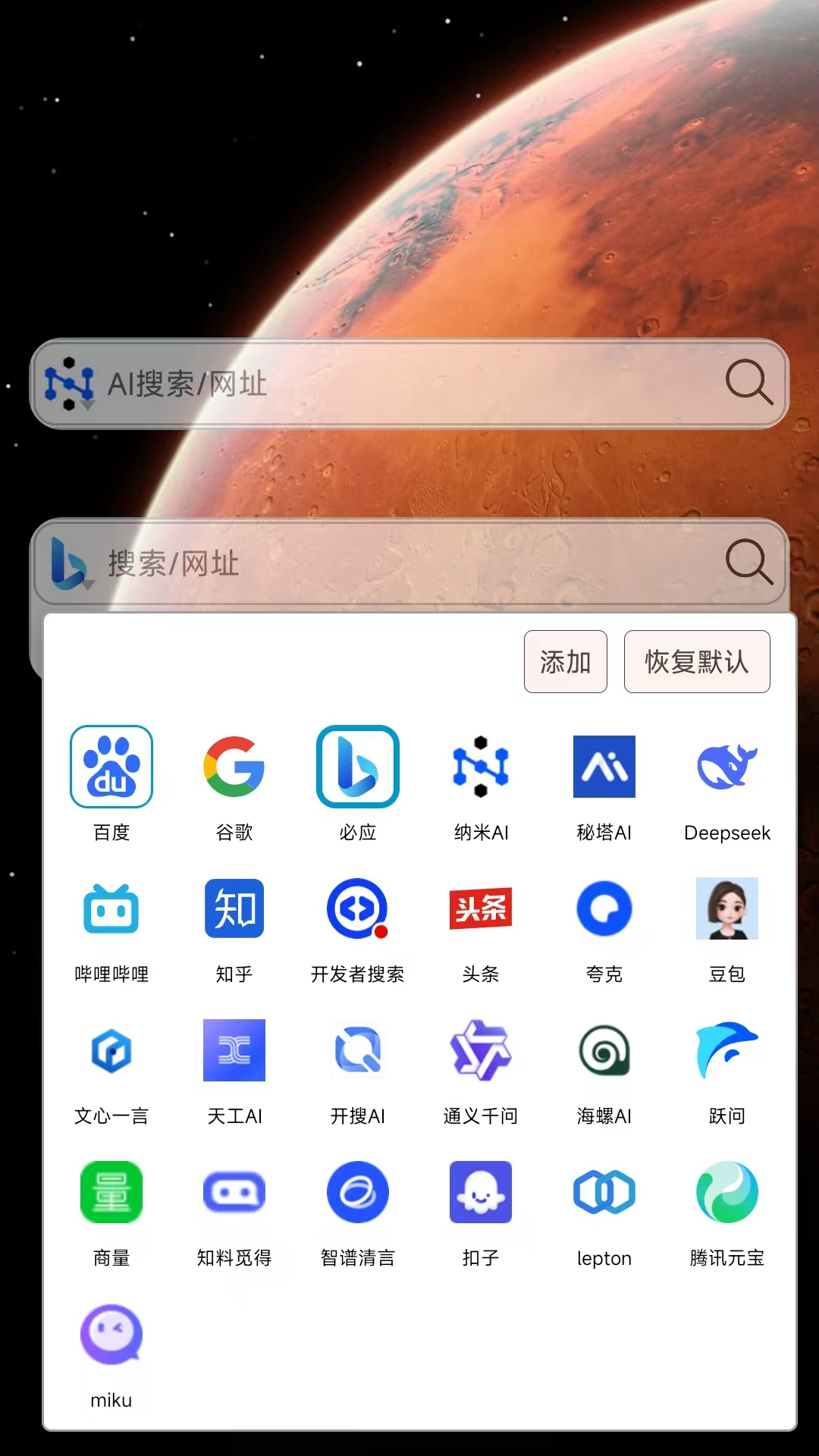 精彩截图-小海浏览器2026官方新版