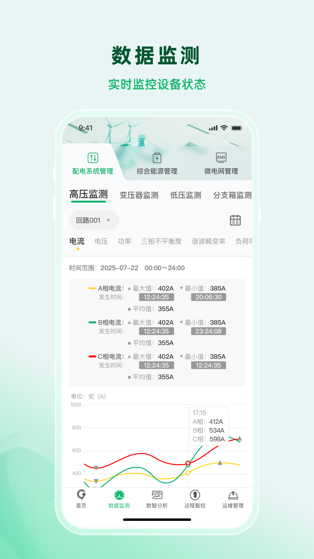 精彩截图-极能能服2026官方新版