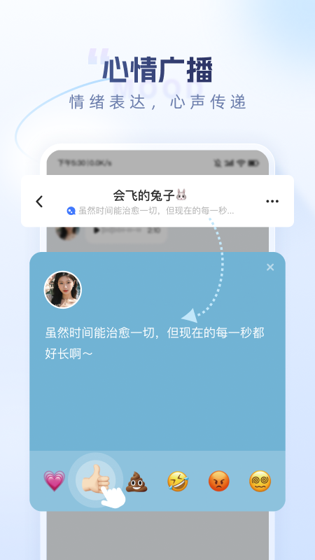 精彩截图-口信2025官方新版