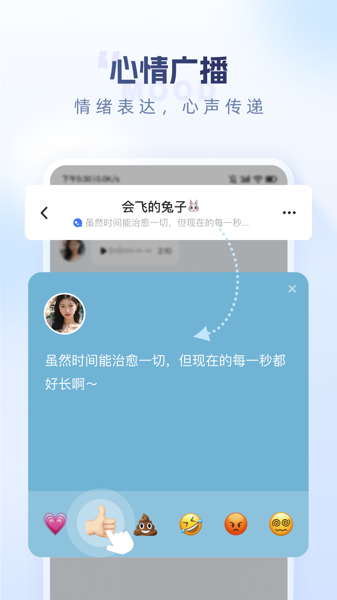 精彩截图-口信2026官方新版