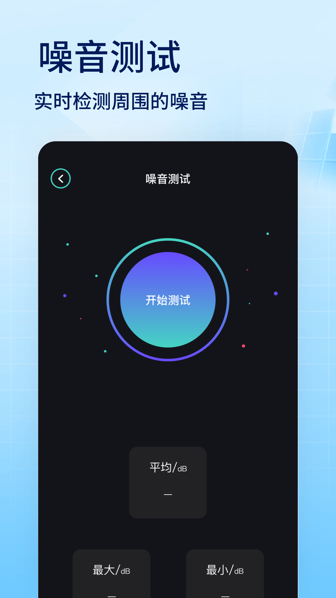 精彩截图-蜂窝助手2025官方新版