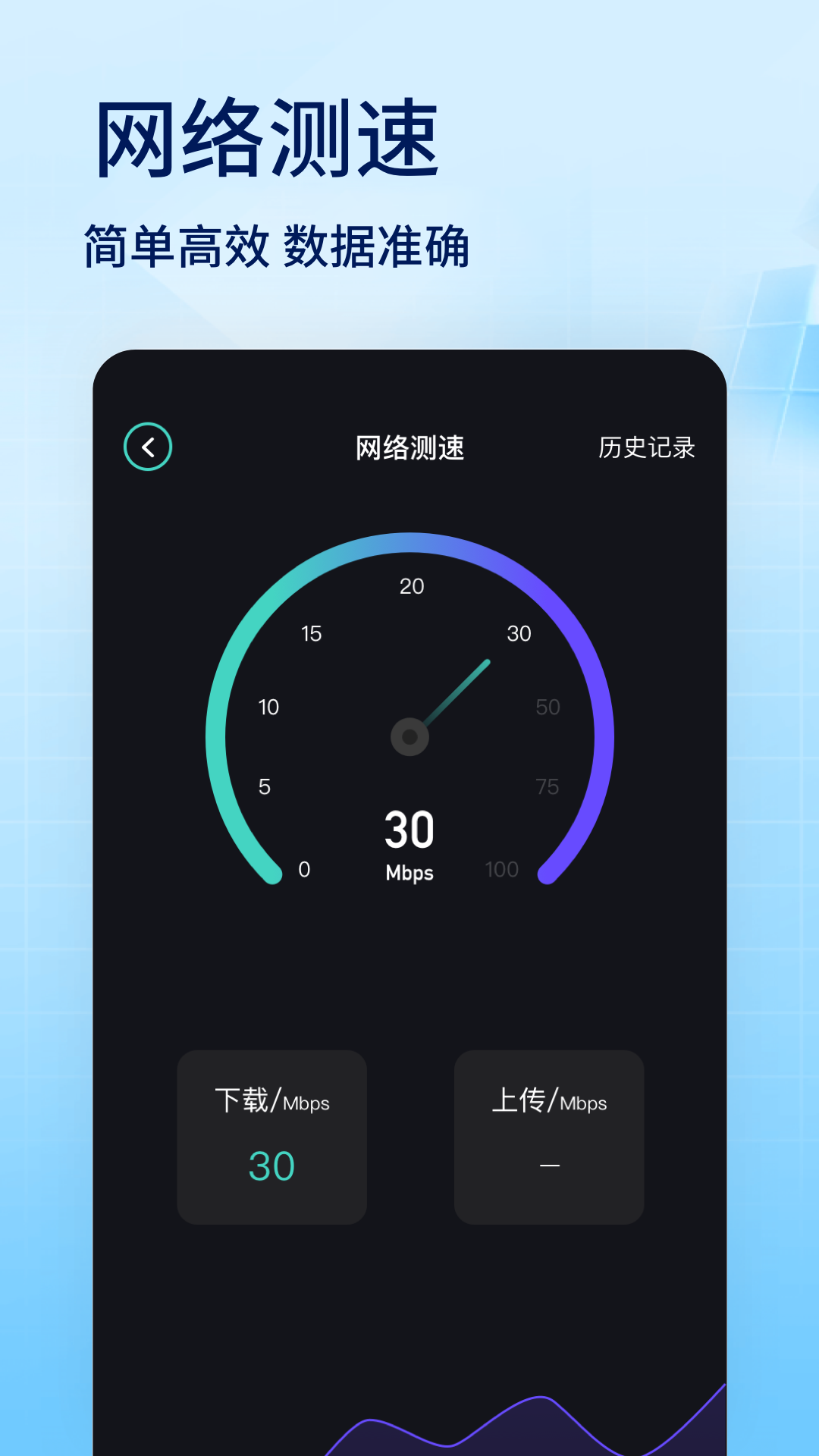 精彩截图-蜂窝助手2025官方新版
