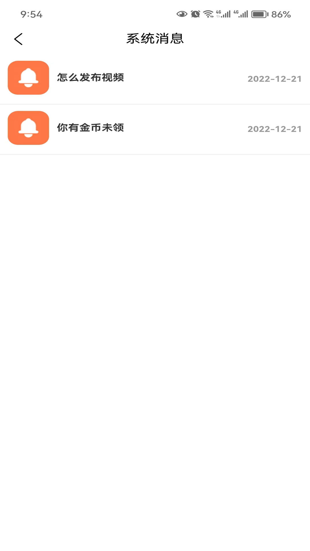 斗比短视频安卓版高清截图