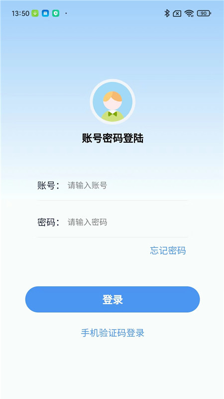 精彩截图-中企建培2026官方新版