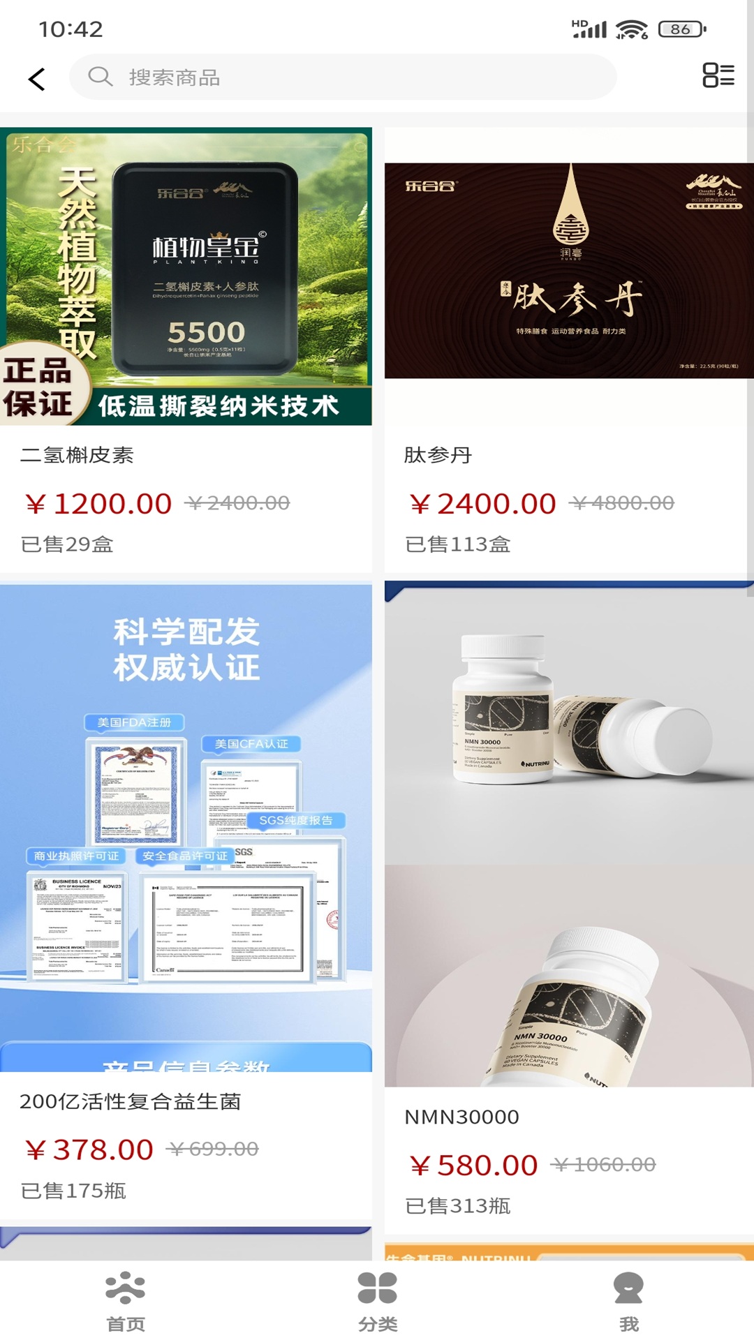 精彩截图-乐合会2026官方新版