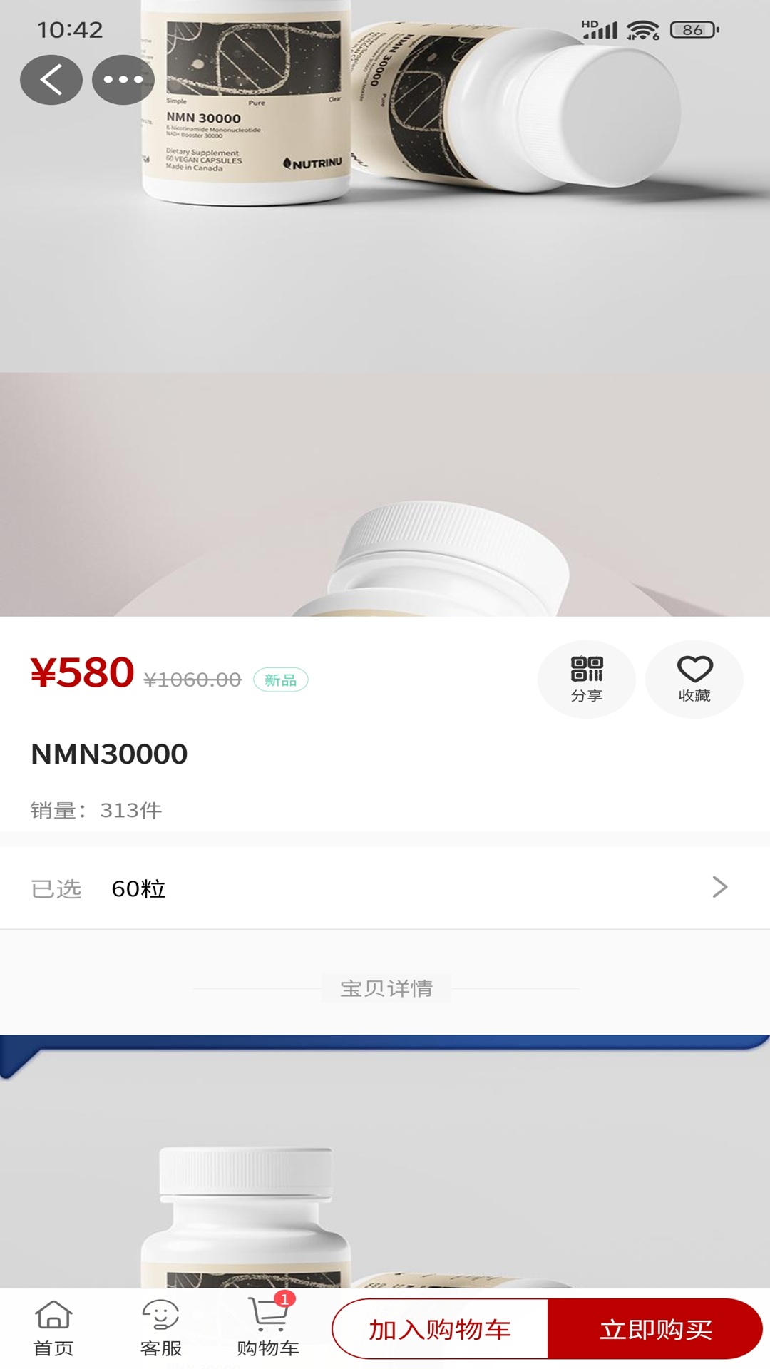 精彩截图-乐合会2026官方新版