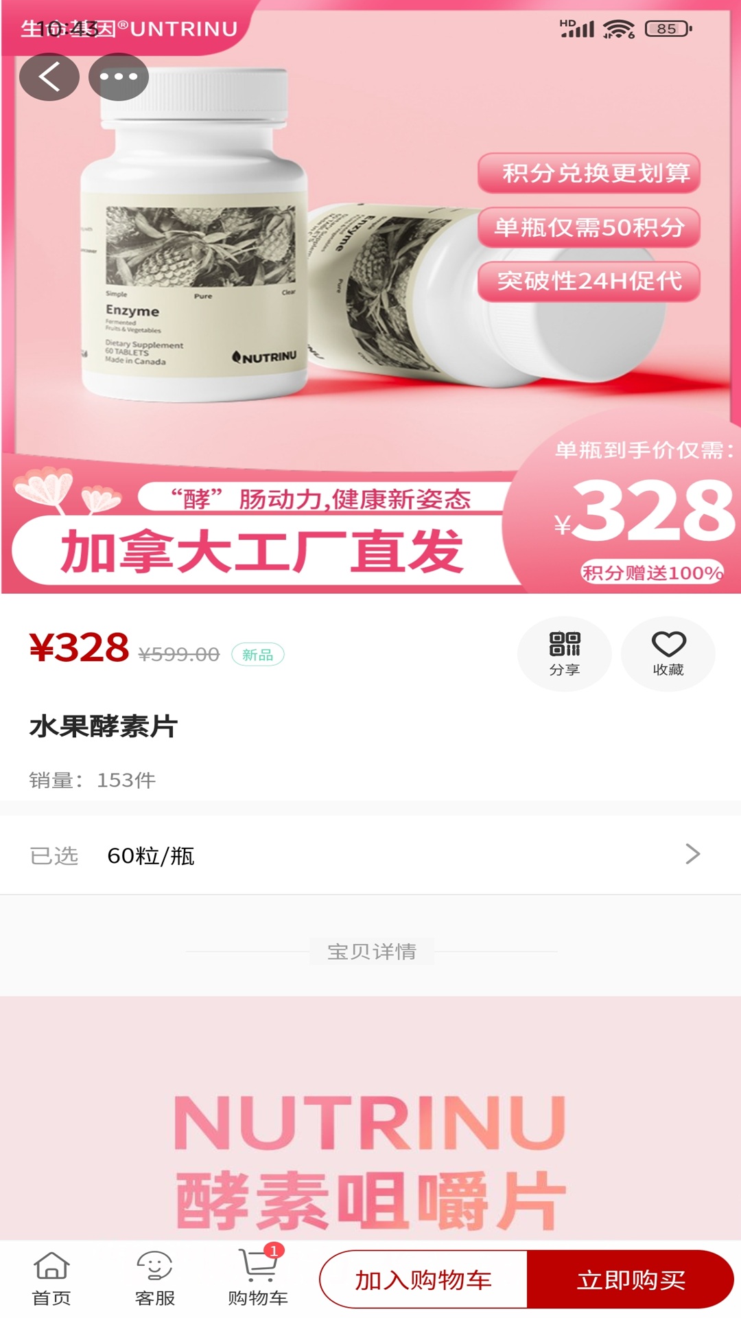 精彩截图-乐合会2026官方新版