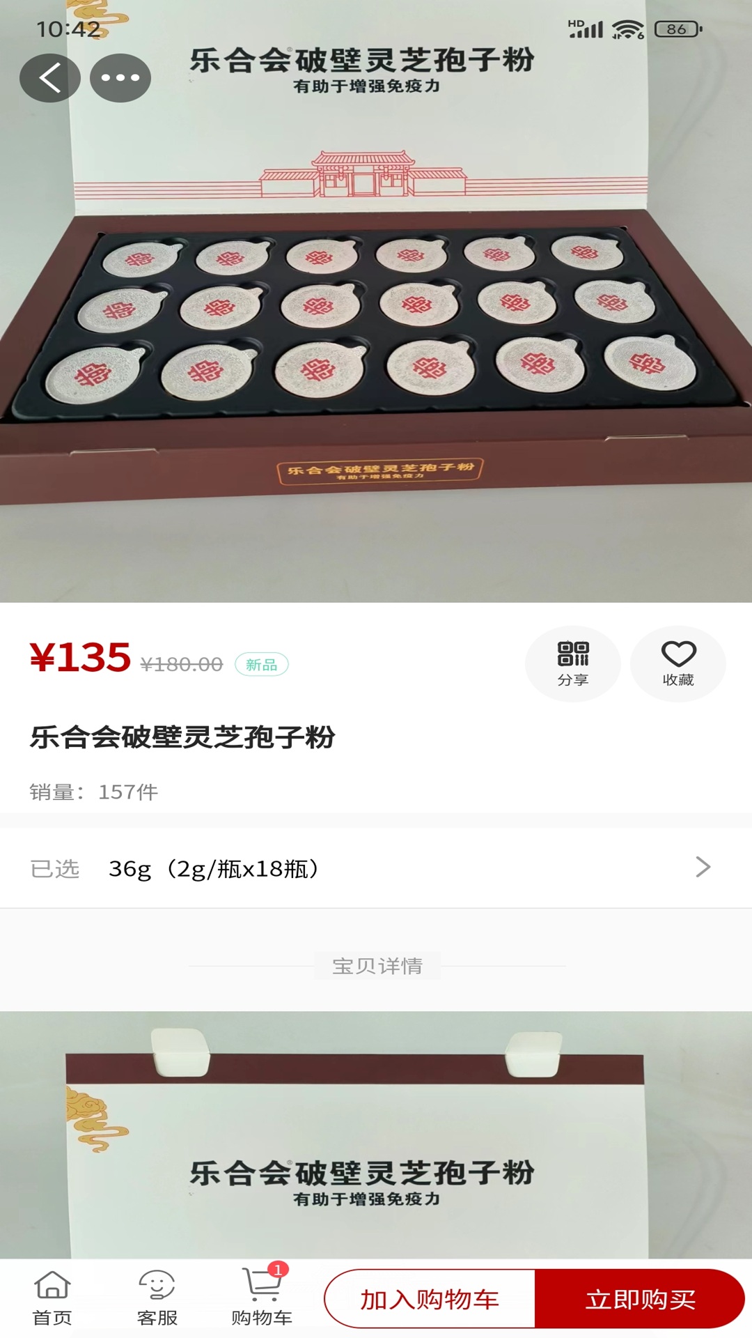 精彩截图-乐合会2026官方新版