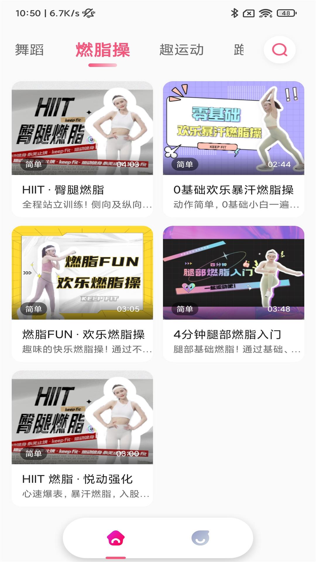 精彩截图-运动宇宙2026官方新版